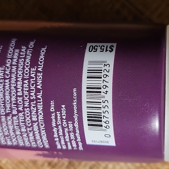 Body Cream - Picture 4 of 4